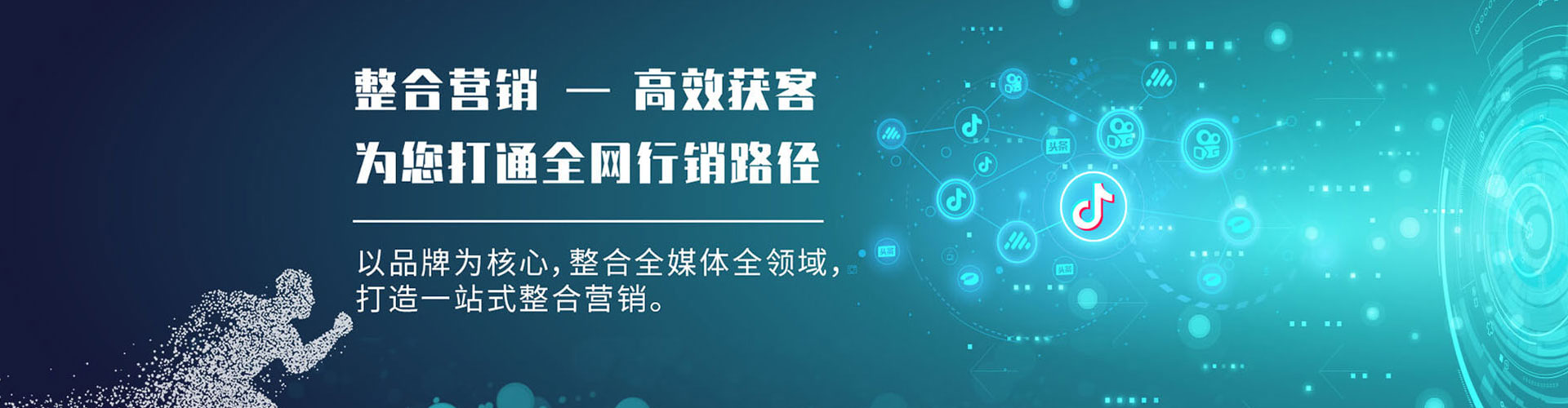 邓州sem托管