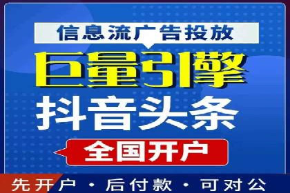 百度竞价广告费用构成解析及案例