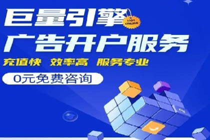 sem账户托管案例：从零到一的营销增长之路