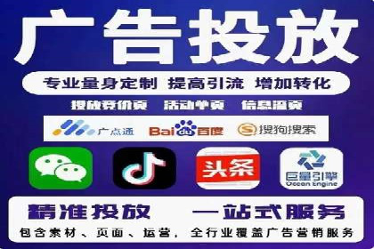 高效信息流推广开户策略：经典案例分享